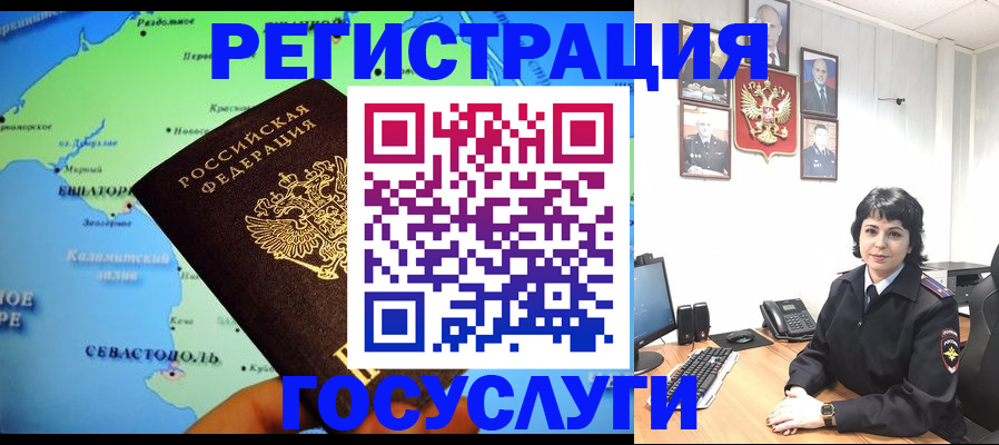 прописка поиск в Новопавловске